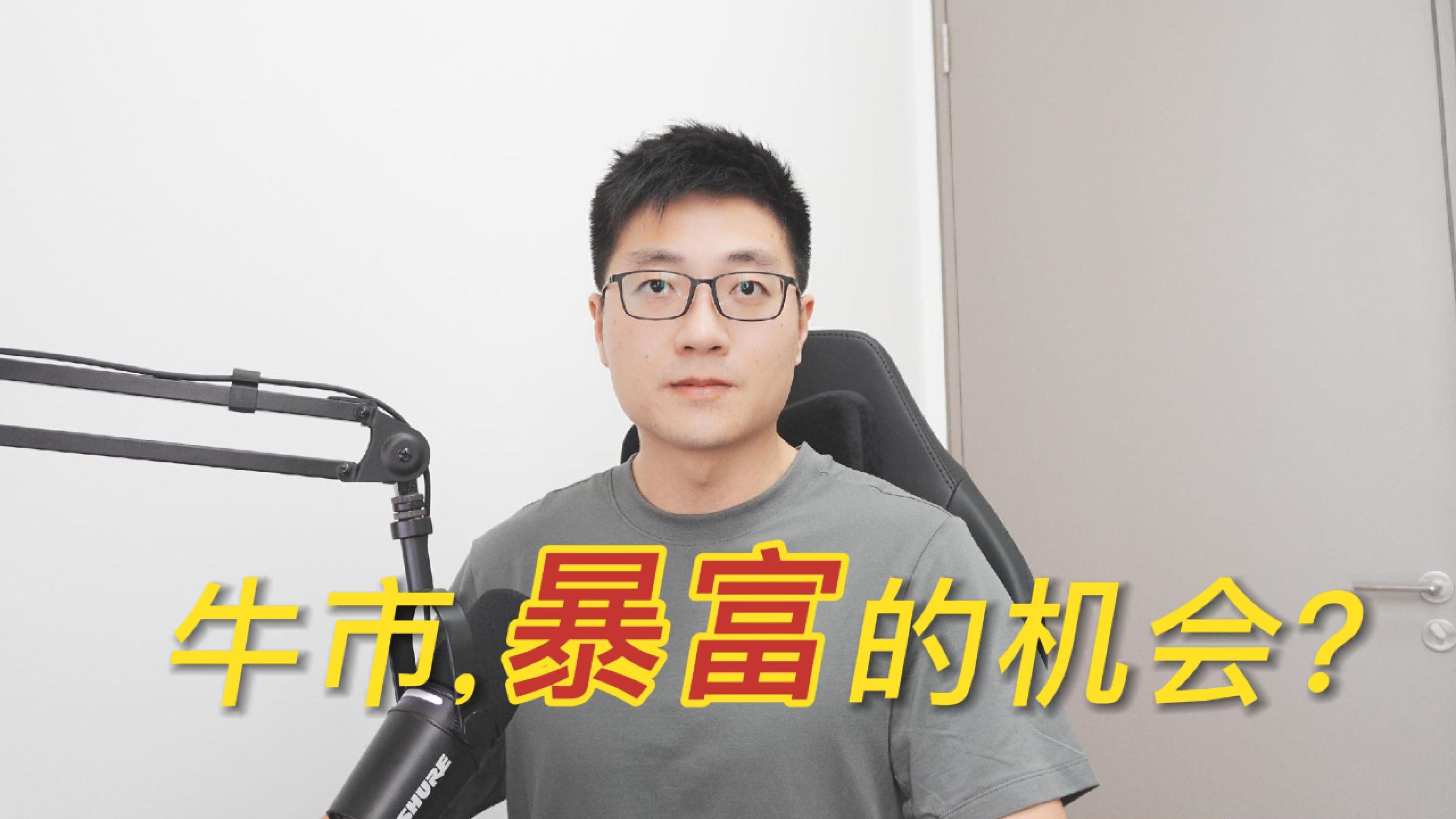 牛市下半场的抉择：追求PPT公司的暴利还是坚守核心持仓？特斯拉与火箭实验室的深度推演