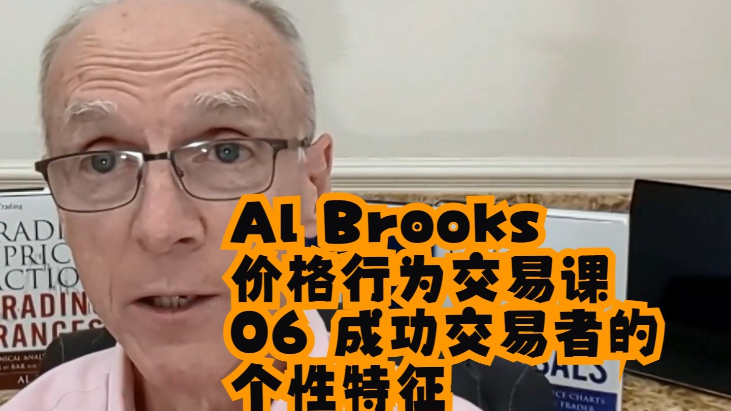 交易是反人性的：顶级交易员必备的心理特质，你具备吗？