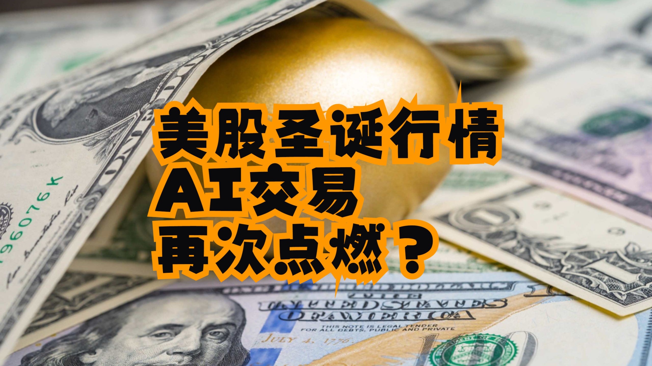 舆论风暴中的孤独幸存者：深度解构《如果你也听说》背后的情感逻辑